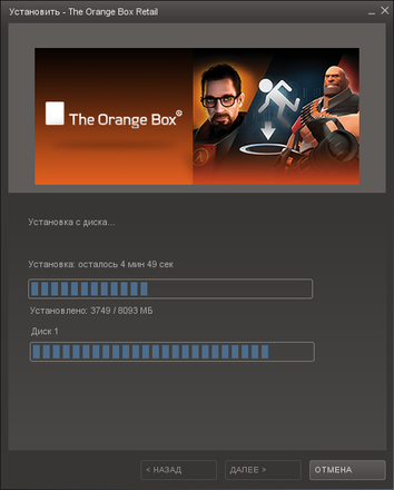 There Is Not Enough Free Space Left to Run Steam