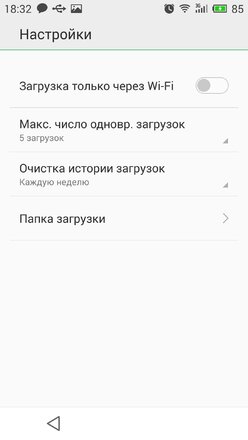 Google Play. Не удалось обновить приложение из-за ошибки (0)